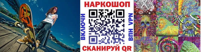 Магазин наркотиков Псков A-PVP  Меф  АМФЕТАМИН  Канабис  ГАШИШ 