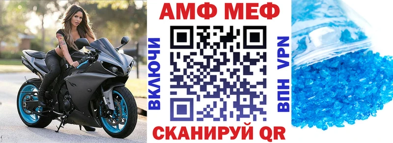 omg tor  Псков  Амфетамин Розовый 