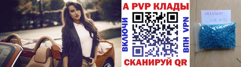 Alfa_PVP Соль  кракен рабочий сайт  Псков 