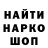 КОКАИН VHQ alex sobolew