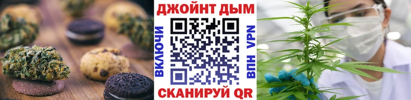Canna-Cookies конопля  продажа наркотиков  МЕГА маркетплейс  Псков 