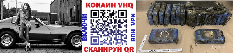 купить наркоту  Псков  COCAIN Columbia 