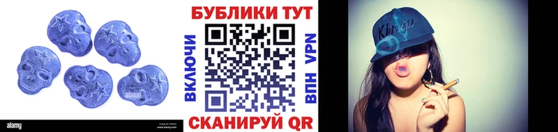 ЭКСТАЗИ Cube  Псков 