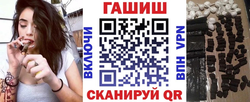 ГАШ VHQ  магазин  наркотиков  Псков 