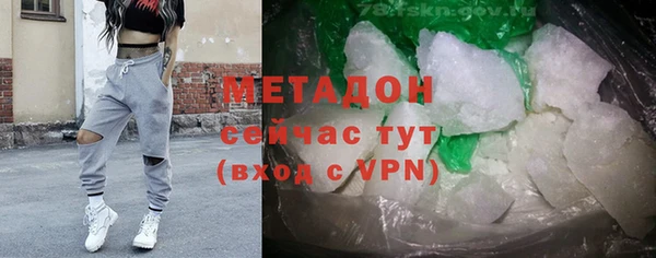 MDMA Верхний Тагил