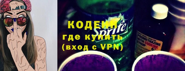 MDMA Верхний Тагил