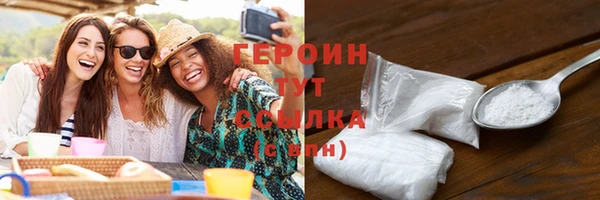 MDMA Верхний Тагил