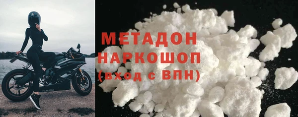 MDMA Верхний Тагил