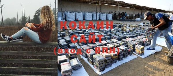 кокаин премиум Верхнеуральск