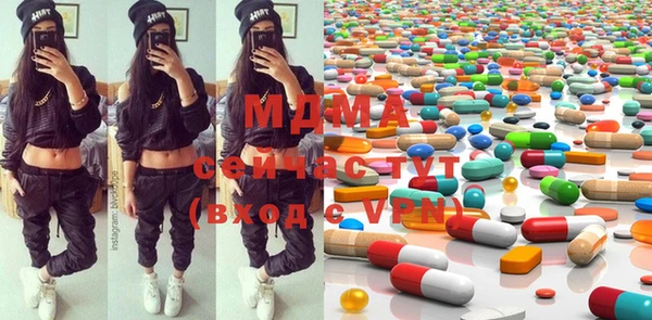MDMA Верхний Тагил