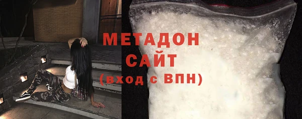 MDMA Верхний Тагил