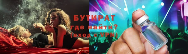 кокаин премиум Верхнеуральск
