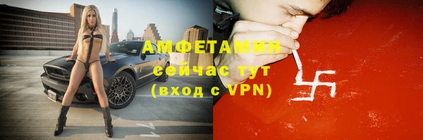 MDMA Верхний Тагил