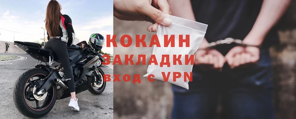 кокаин премиум Верхнеуральск