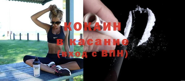 кокаин премиум Верхнеуральск