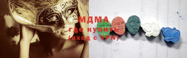 кокаин премиум Верхнеуральск