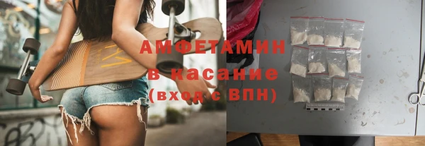 MDMA Верхний Тагил