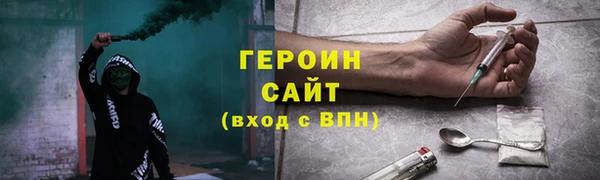 кокаин премиум Верхнеуральск