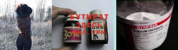 кокаин премиум Верхнеуральск
