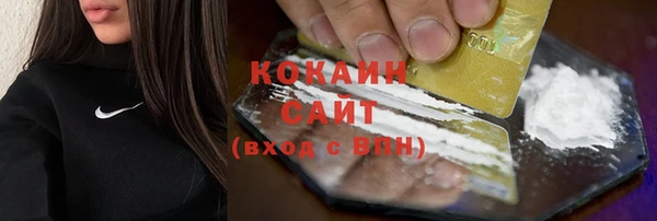 кокаин VHQ Верея