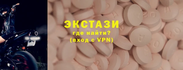 кокаин премиум Верхнеуральск