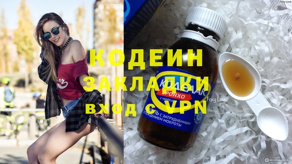 кокаин премиум Верхнеуральск