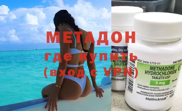 MDMA Верхний Тагил