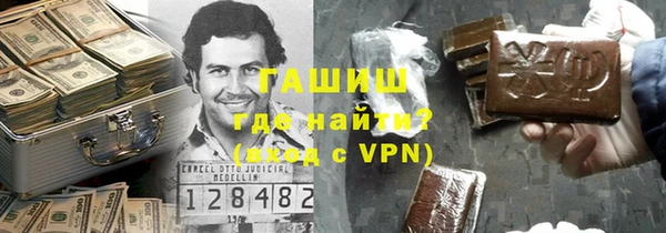 кокаин премиум Верхнеуральск