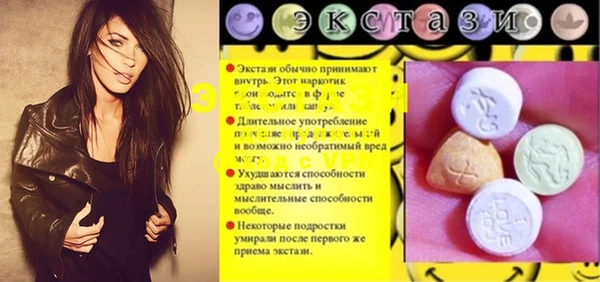 MDMA Верхний Тагил