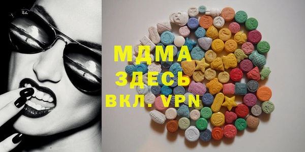 MDMA Верхний Тагил