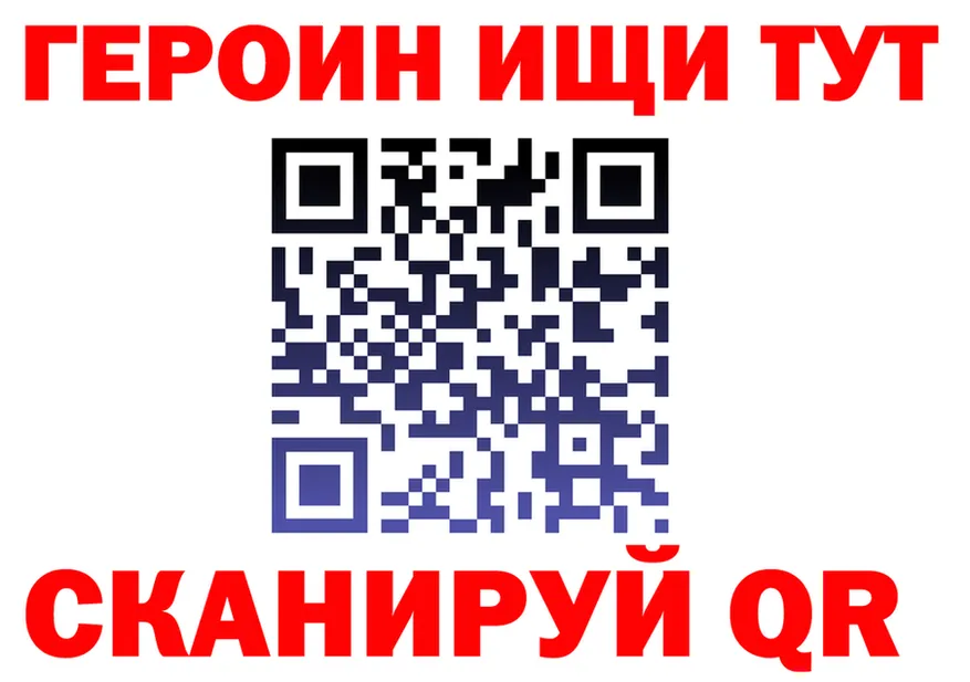 ГАШ Изолятор ссылка это гидра Псков