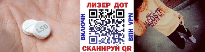 ЛСД экстази ecstasy  купить закладку  Псков 