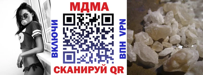 mega зеркало  даркнет сайт  Псков  МДМА crystal 