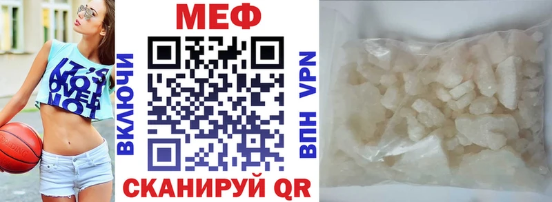 блэк спрут ONION  где купить наркотик  Псков  Меф VHQ 