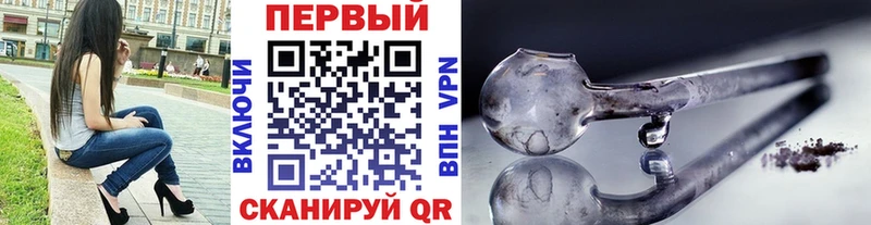 МЕТАМФЕТАМИН винт Псков