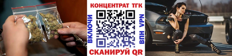 закладки  Псков  ТГК гашишное масло 